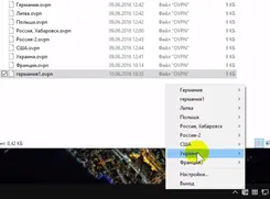 OpenVPN ОпенВПН — скриншот 2