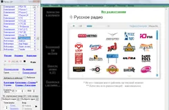 OpenVPN ОпенВПН — скриншот 3